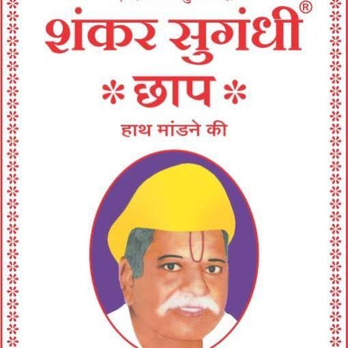 SHANKAR SUGANDHI